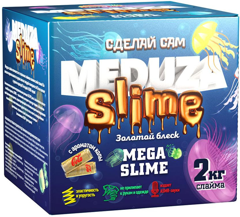 Набор для создания слайма «Золотой блеск» | Meduza slime | Инновации для детей