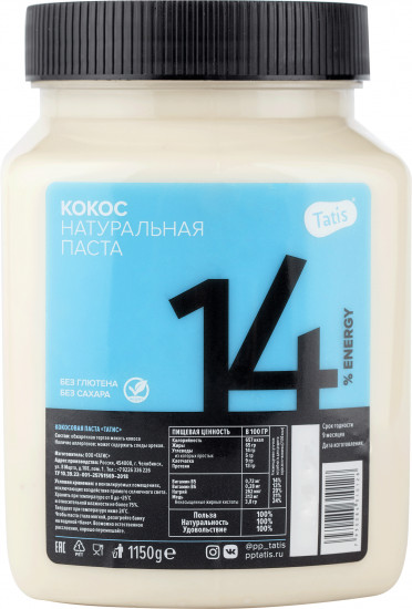 Паста кокосовая