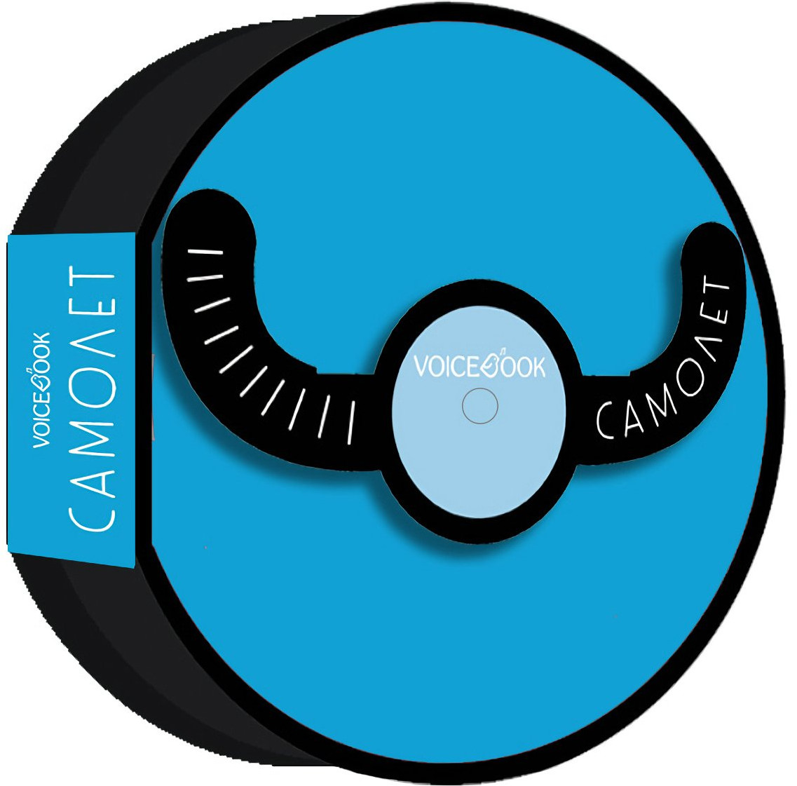Книжка-игрушка «Самолет», c крутящимся штурвалом | Как все устроено: Рули