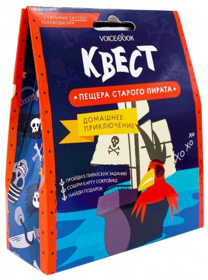 Квест «Пещера старого пирата»