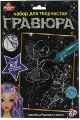Гравюра «Фея»