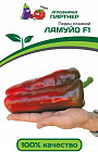 Перец сладкий «Ламуйо F1»