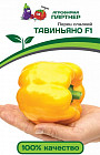 Перец сладкий «Тавиньяно F1»