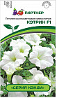 Петуния «Кэтрин F1»