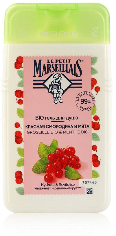 Гель для душа «Красная смородина и мята» | Le Petit Marseillais