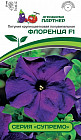 Петуния «Флоренца F1»