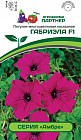 Петуния «Габриэла F1»