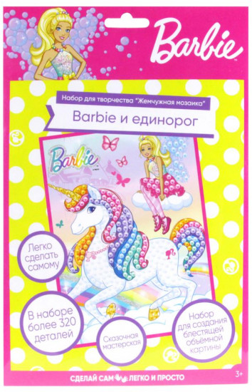 Жемчужная мозаика «Барби»