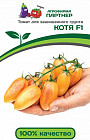 Томат «Котя F1»