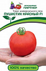 Томат «Пушистик красный F1»