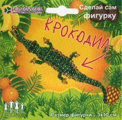 Набор для изготовления фигурки