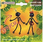 Набор для изготовления бисерных фигурок «ЗУЛУСЫ»