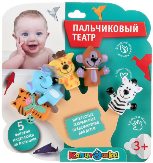 Игрушка для купания «Пальчиковый театр. Зоопарк»