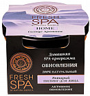 Пилинг для лица «Янтарный»