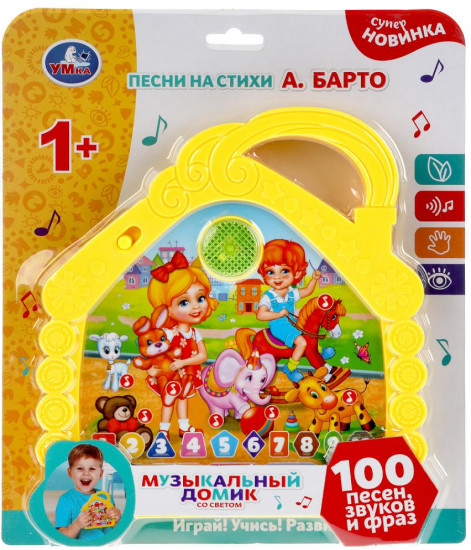 Планшет обучающий
