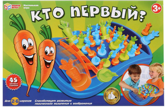 Игра-ходилка «Кто первый»