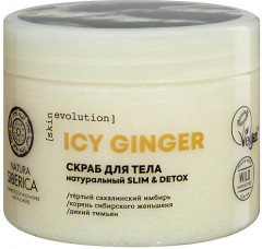 Скраб для тела «Slim & Detox»