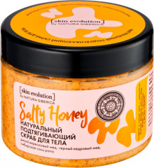 Скраб для тела «Salty honey»