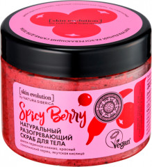 Скраб для тела «Spicy berry»