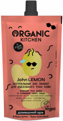 Пилинг для лица «John Lemon»