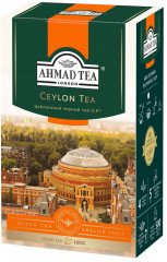 Чай цейлонский «Orange Pekoe»