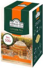 Чай цейлонский «Orange Pekoe»