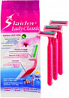Бритвы одноразовые «Lady Classic»