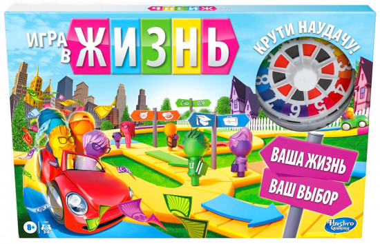 Игра настольная «Игра в жизнь»