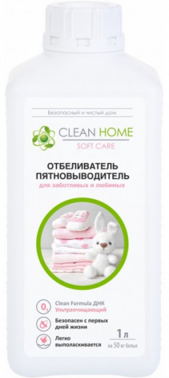 Отбеливатель-пятновыводитель «Для заботливых и любимых»
