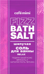 Соль для ванн шипучая «Relax»