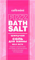 Соль для ванн шипучая «Milk bath»