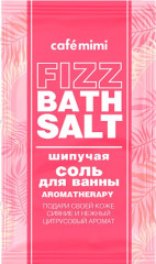 Соль для ванн шипучая «Aromatherapy»