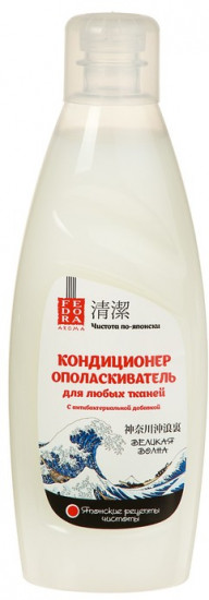 Кондиционер-ополаскиватель для белья «Великая волна»