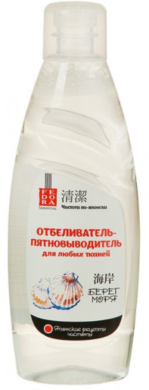Отбеливатель-пятновыводитель для любых тканей «Берег моря»