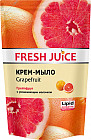 грейпфрут