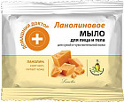 Мыло туалетное «Ланолиновое»