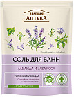 лаванда/мелисса
