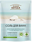 Соль для ванн «Морская натуральная»