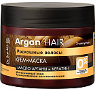 Крем-маска для поврежденных волос «Роскошные волосы»