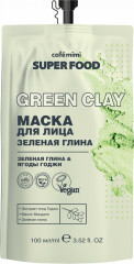 Маска для лица «Зеленая глина и ягоды годжи»