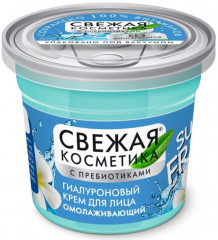 Крем для лица гиалуроновый омолаживающий
