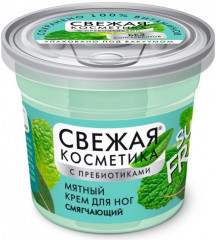Крем для ног мятный смягчающий