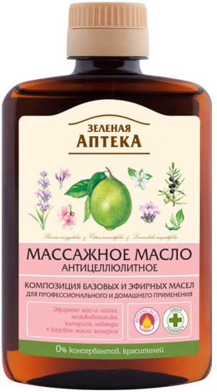 Масло массажное «Антицеллюлитное»