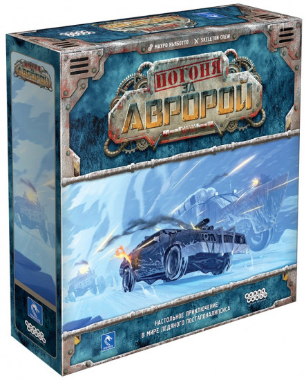 Игра настольная «Погоня за Авророй»