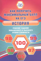 История