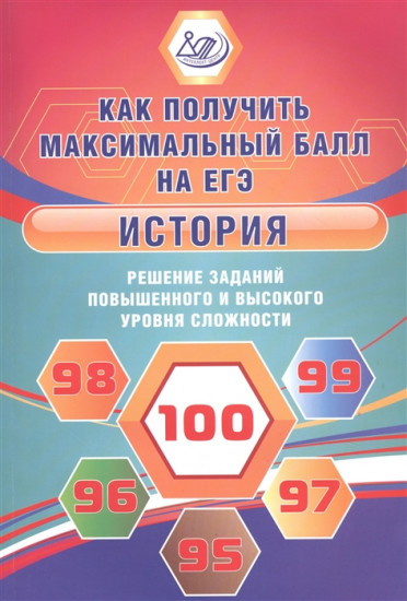История