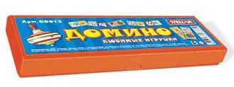 Домино в футляре. Любимые игрушки