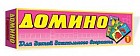 Домино 1 "Фрукты"