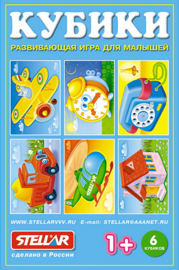 Кубики в картинках «C картинками»