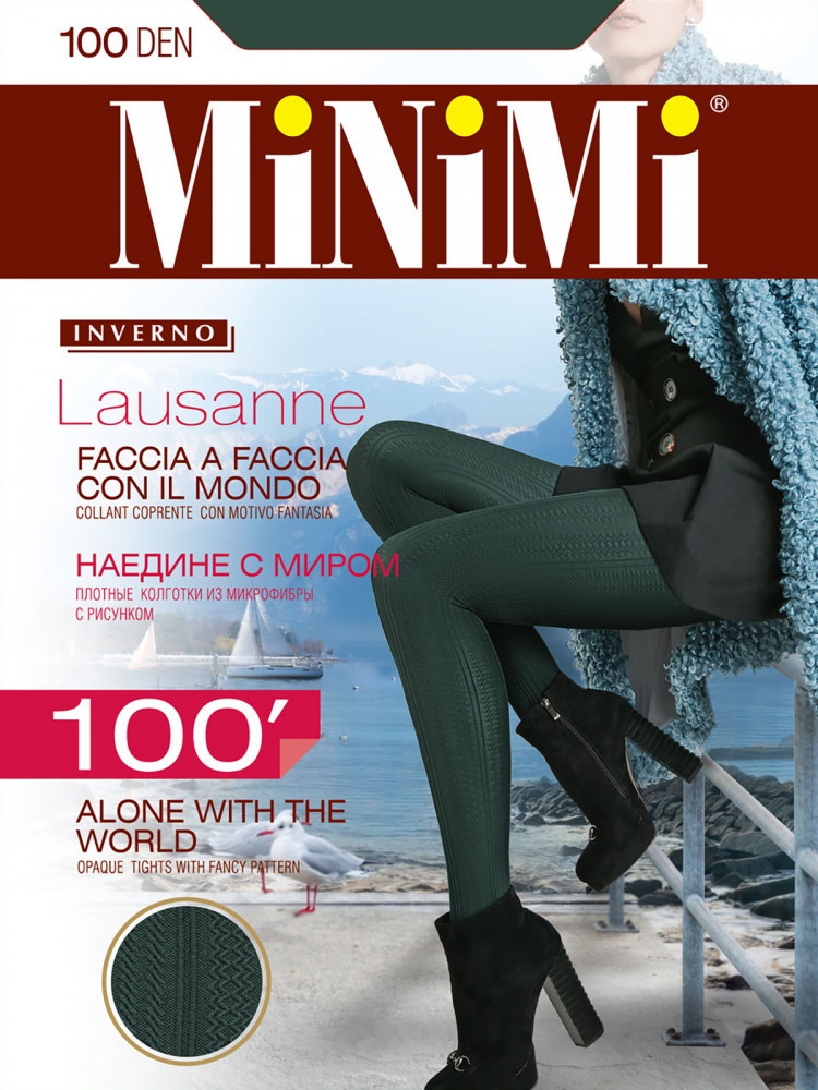 Колготки женские «Lausanne» | MINIMI